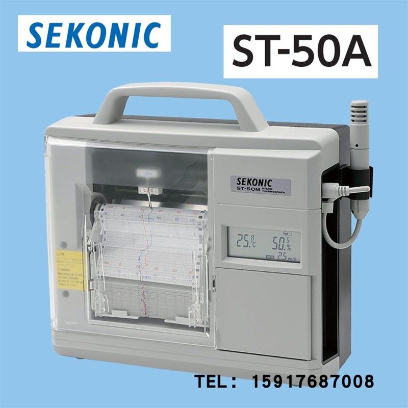 日本SEKONIC电子式温湿度计ST-50A 50M温湿度计记录纸笔
