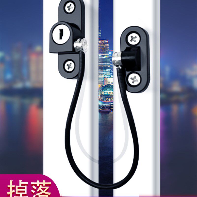 窗户锁扣铝合金纱窗防盗儿童防护限位器外推平开窗子推拉门锁g