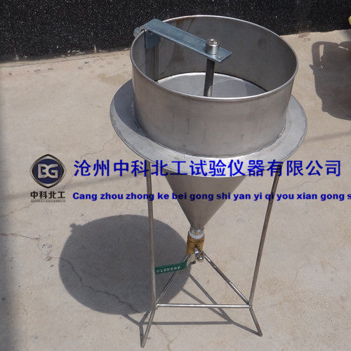 水泥浆稠度仪STSC1型 水泥浆漏斗 水泥浆稠度测定仪