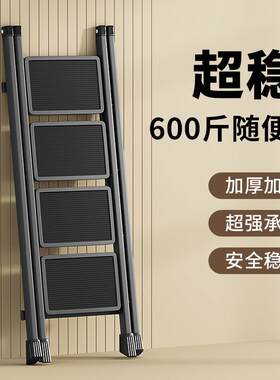 加厚电工家庭便携衣柜小梯子两步梯轻便型室内2层家用升降梯折叠