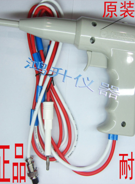 原装长盛CHANGSHENG耐压仪测试棒枪式高压针CS2670AX\2672BX2673D