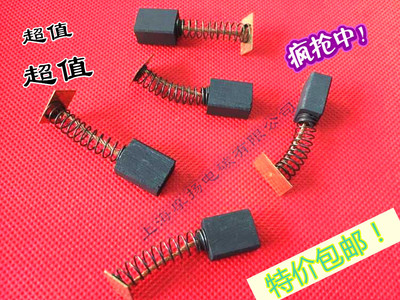 适用锐奇6023杰高磁力钻6028欧宝钻孔机电刷弹簧碳刷8X12.5X18