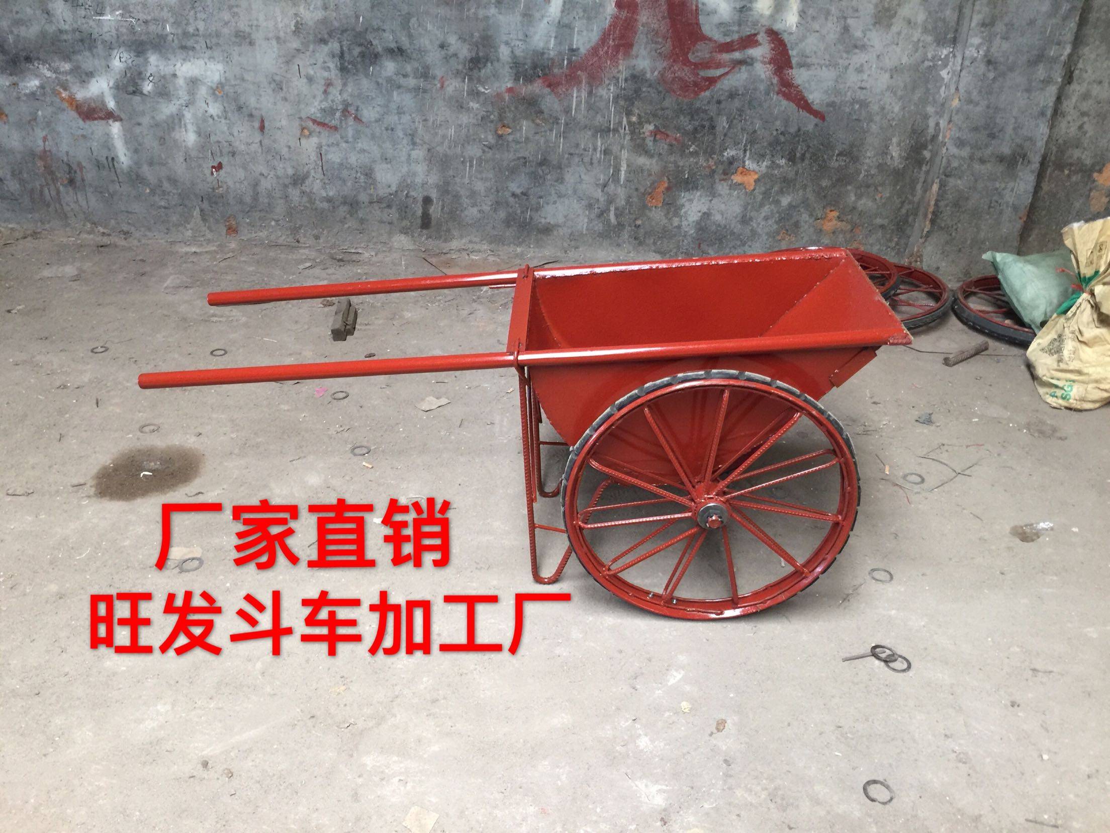 建筑工地斗车电梯斗车家用斗车手推车水泥手推车订做小型手推斗车