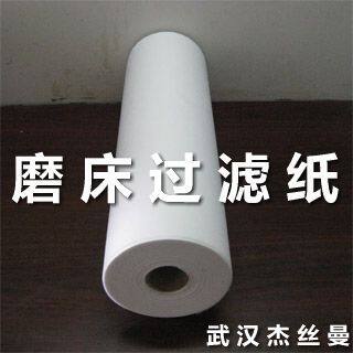 宽520mm,外径200mm,内径50mm,40-50um磨床过滤纸