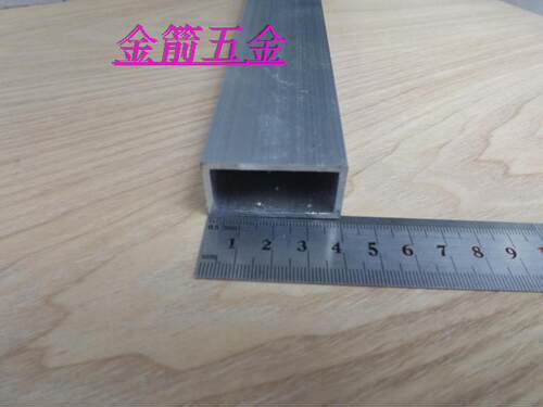 40x20x2铝方管 20铝管 40扁铝管 长形铝管 矩形铝管材质