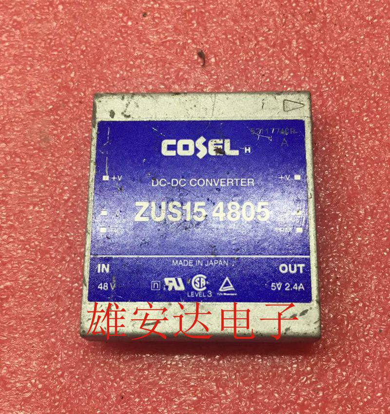 ZUS15 4805 ZUS154805 COSEL隔离电源 DC-DC 48V转5V 2.4A 15W