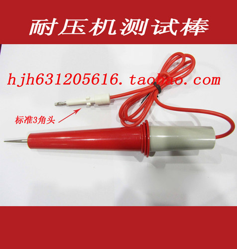 同惠耐压棒高压棒 TH9201B/TH9201C/THTH9301B/TH9301A/TH9301B