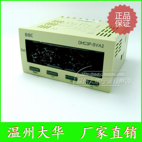 DHC温州大华DHC3P-SVA2传感器专用数显表转速表4-20m信号输入