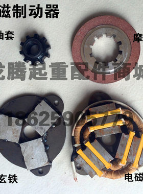 南京江陵总厂特种YSZ80-4 0.8KW软启动电机制动器电磁刹车摩擦片