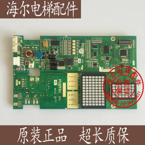 富士达G04电梯外呼板 INC03/YA3N32033/INC04/INC05/原装