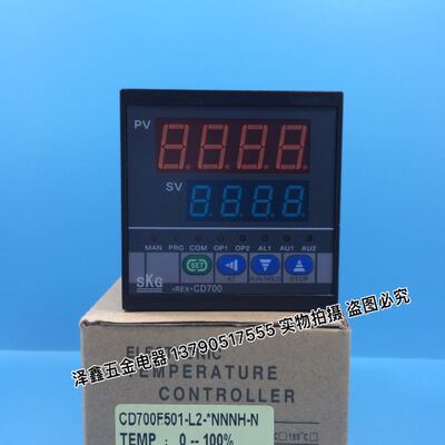 原装正品SKG温控表 TREX-CD700智能数显温湿度控制器 温控器