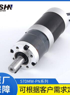 57mm行星减速电机50W100W150W直流无刷电机低噪音
