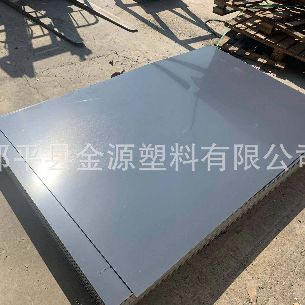 厂家生产直销PVC板材阻燃耐酸碱可焊接灰色白色蓝色黄色PVC塑料板,基础建材,胶水/胶粘剂,淘宝优惠券,粉丝福利购,淘宝优惠卷