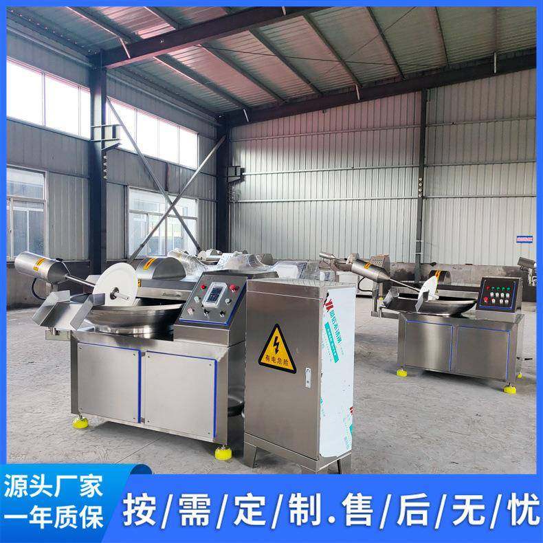 猪肉斩拌机葱姜蒜末斩拌设备鲜辣椒切碎机斩拌机器制造,清洗/食品/商业设备,其他食品加工设备,淘宝优惠券,粉丝福利购,淘宝优惠卷