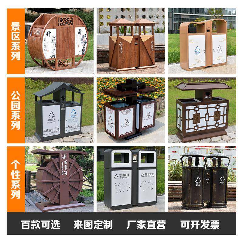 仿古户外垃圾桶景区古镇民宿公园街道小区庭院别墅室外分类果壳箱,基础建材,不锈钢垃圾桶,淘宝优惠券,粉丝福利购,淘宝优惠卷