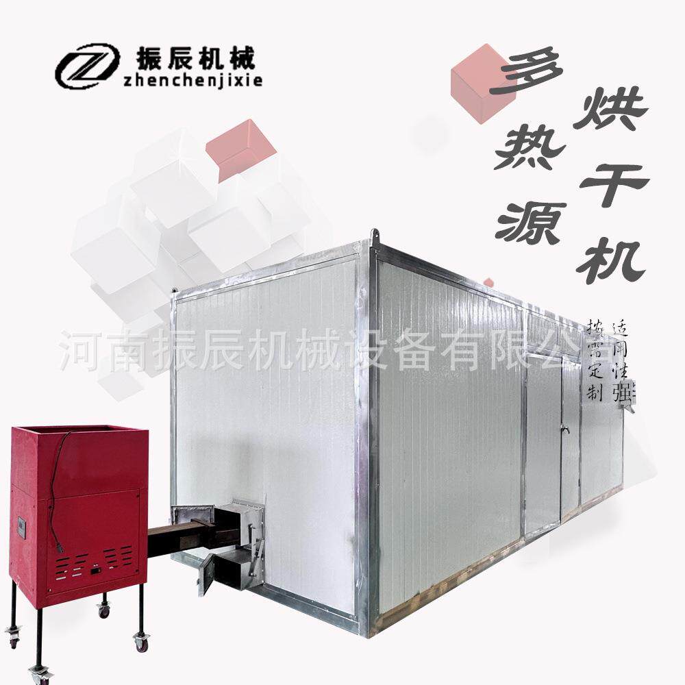 自动红薯淀粉烘干机 淀粉块木薯淀粉烘干房烧煤柴 玉米粉干燥设备