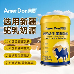 高钙益生菌富硒配方驼奶粉中老年新国标骆驼正宗新疆奶源美盾品牌