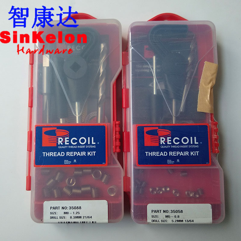 原装进口有尾钢丝螺套 RECOIL力可耐安装工具钻头丝锥冲断套装