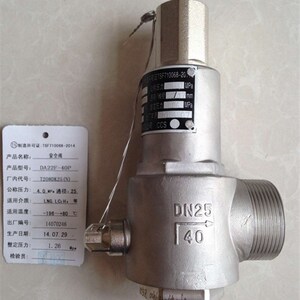 DA22Y-40P DA22F-40p不锈钢代替川空低温全启式安全阀DN10 DN25