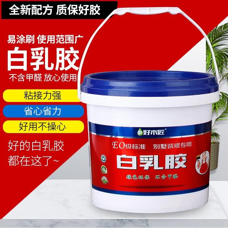 现货直销白乳胶 家装建材建筑工程专用胶 木工胶水白胶大桶装