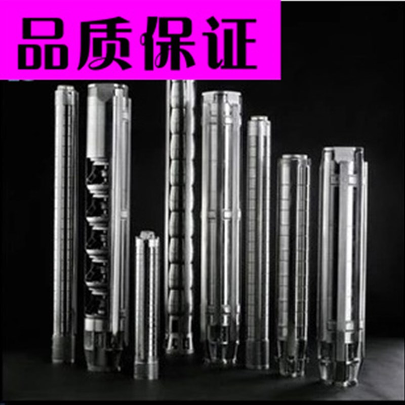 SJ12-21不锈钢深井潜水泵杭州泵业大流量高扬程电动铜芯电机液体