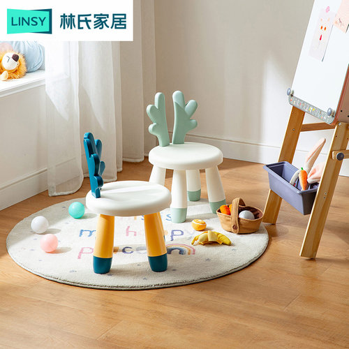 林氏木业塑料小凳子儿童幼儿园宝宝椅子靠背家用矮座椅防摔LS668