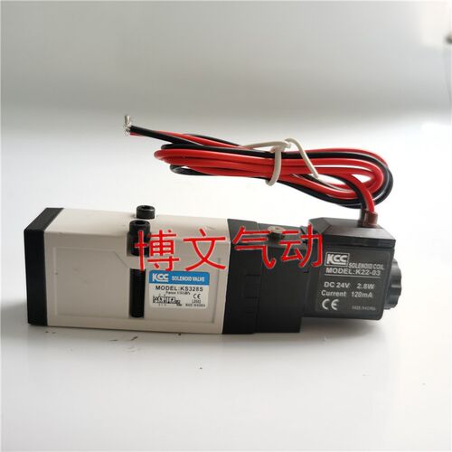 KCC热道流模具电磁阀KS328S DC24V