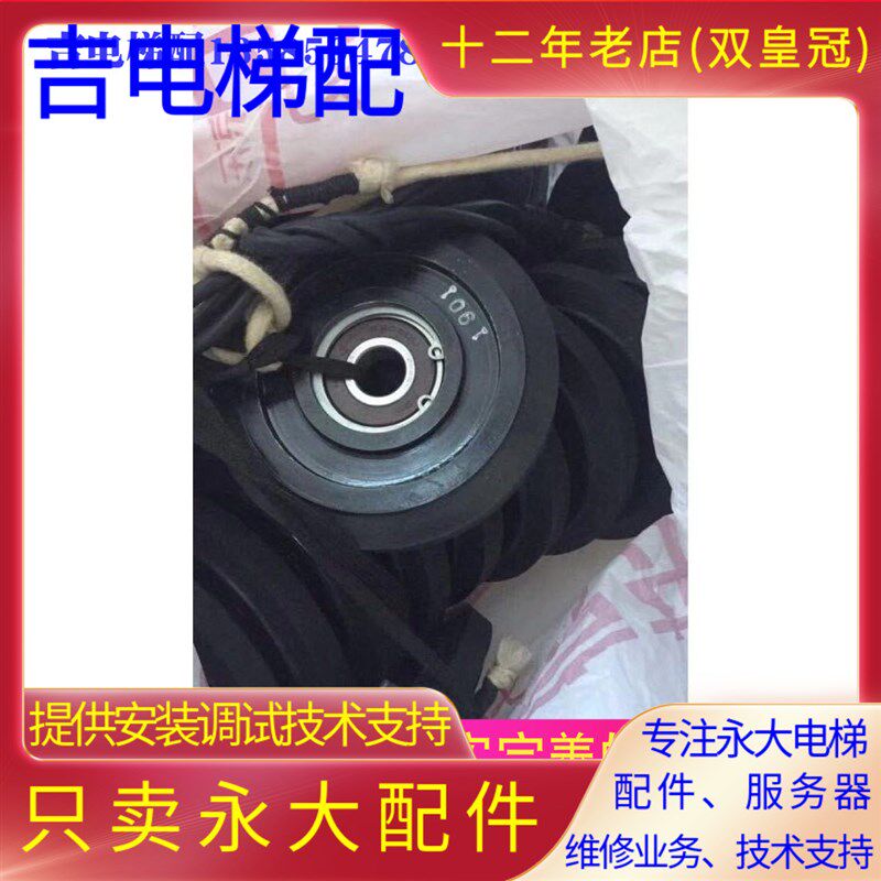 永大电梯原装进口高速梯滚轮导靴轮160直径125轴承6303