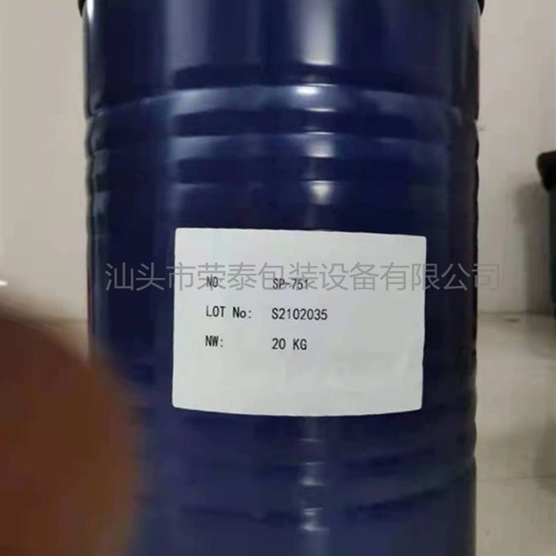 直销日本三彩SP751洗版液UV油墨网纹辊pet清洗剂强力脱膜剂