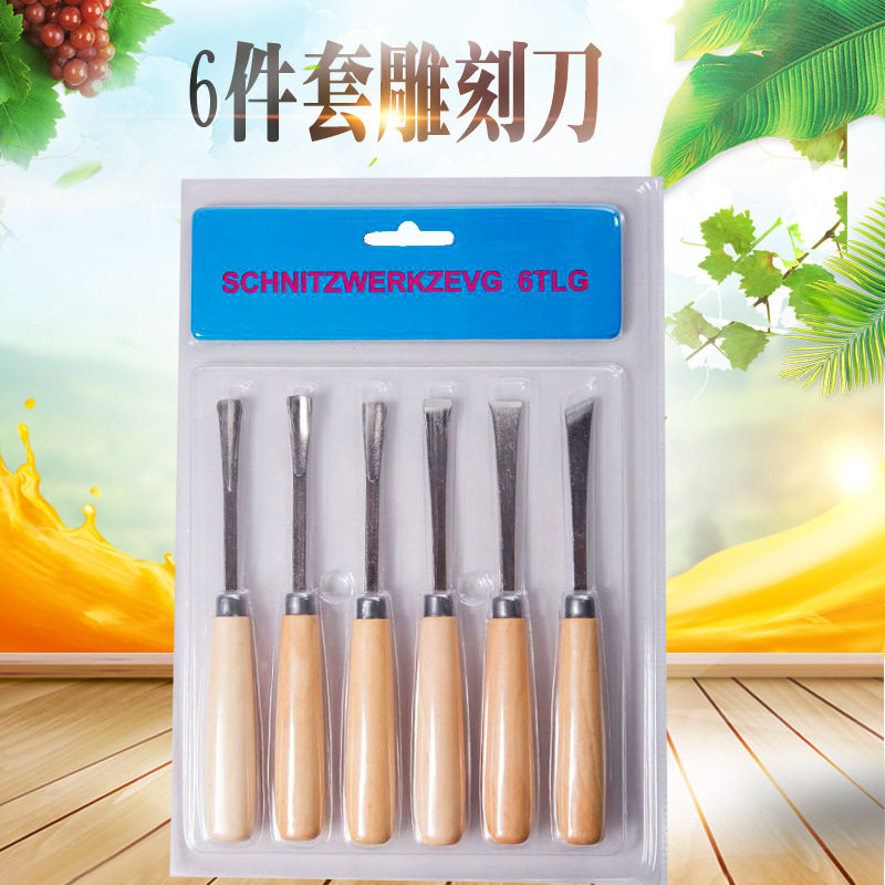 木工雕刻刀木刻刀套装木工工具修苗木固定器/支撑器
