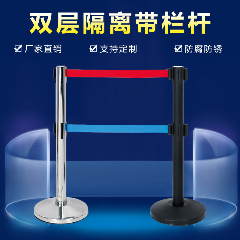 双层一米线栏杆护栏警戒线围栏隔离带伸缩带不锈钢银行排队护栏