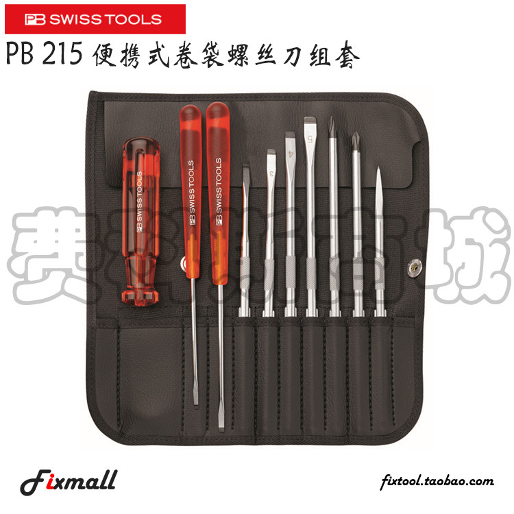 瑞士PB Swiss Tools PB 215.ind L 25便携式卷袋起子组套