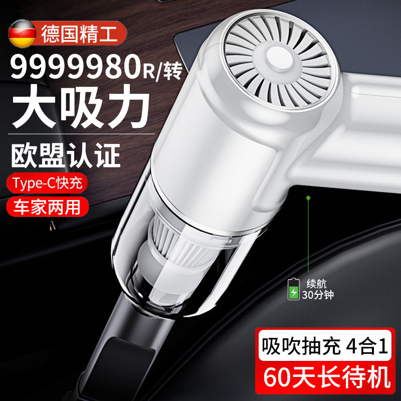 汽车内饰灰尘清理神器大功率手持无线车载吸尘器车内座椅缝隙清洁