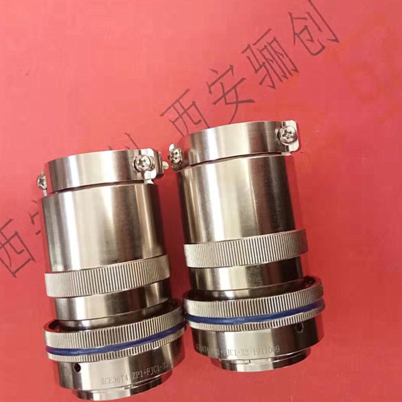 XCE36T41ZP1+FJC1-32 圆形连接器 接插件 41芯插头 头针 联系店家
