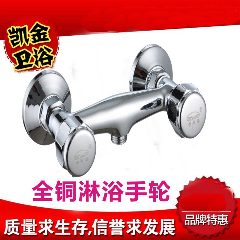 包邮双把双控淋浴水龙头 入墙式双手轮开关冷热水混水阀龙头套装