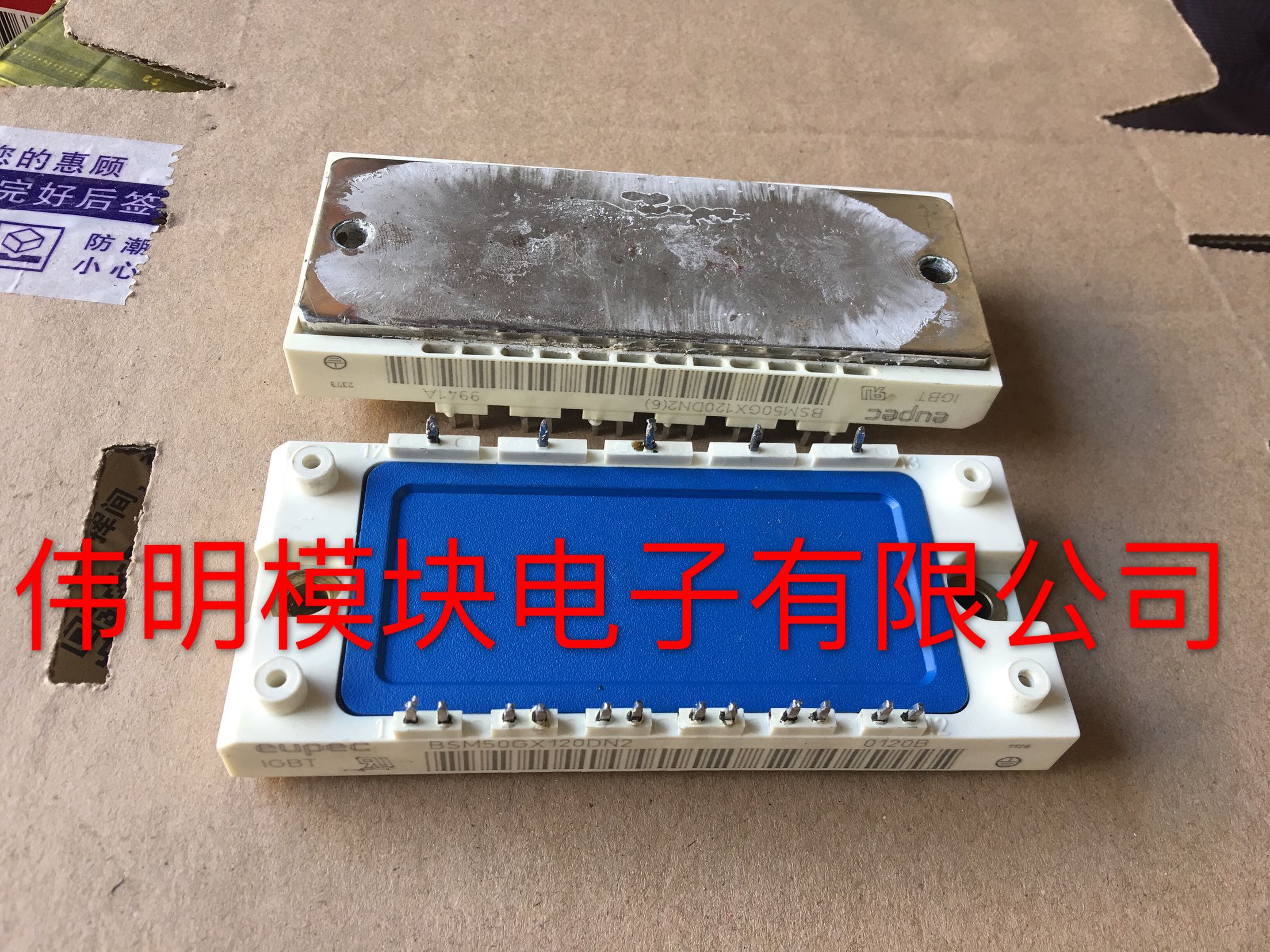 BSM50GX120DN2 3MBI50SX-120-02原装拆机进口正品质量保证 - 实物图