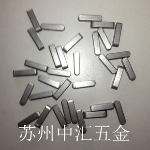 GB1096平键销/方销/A型键销10*8*14/16/18/20/30/40/50/60/70-120
