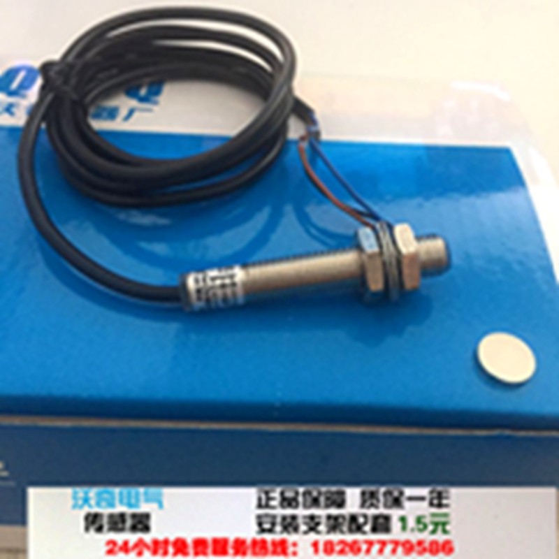 高品质 霍尔齿轮转速传感器 M8 M12 M18 圆柱形 高速齿轮测速
