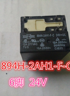 894H-2AH1-F-C  24VDC   松川拆机继电器 6脚