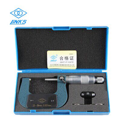 正品哈量微米外径千分尺0-25-50-75-100mm精度0.001哈尔滨工量具