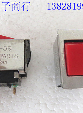 进口日本SATO SW-59翘板开关 6A125VAC 2脚2档船型开关