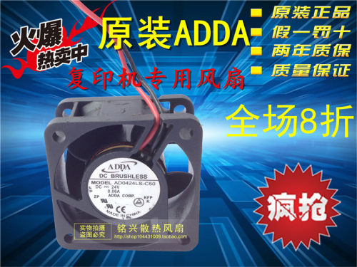 原装正品 ADDA 4020 24V 散热风扇AD0424LS-C50