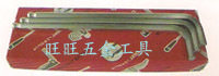 进口日本EIGHT 14mm 百利/八牌单支波头六角匙 TL-14