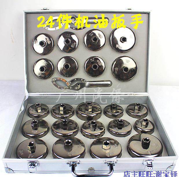 美国进口 汽车帽式机油格扳手套装 机滤扳手 滤清器扳手拆装工具
