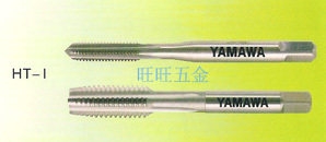 进口日本 YAMAWA 3支公制套装丝锥 HT-1 手机两用直槽丝攻 M2*0.4