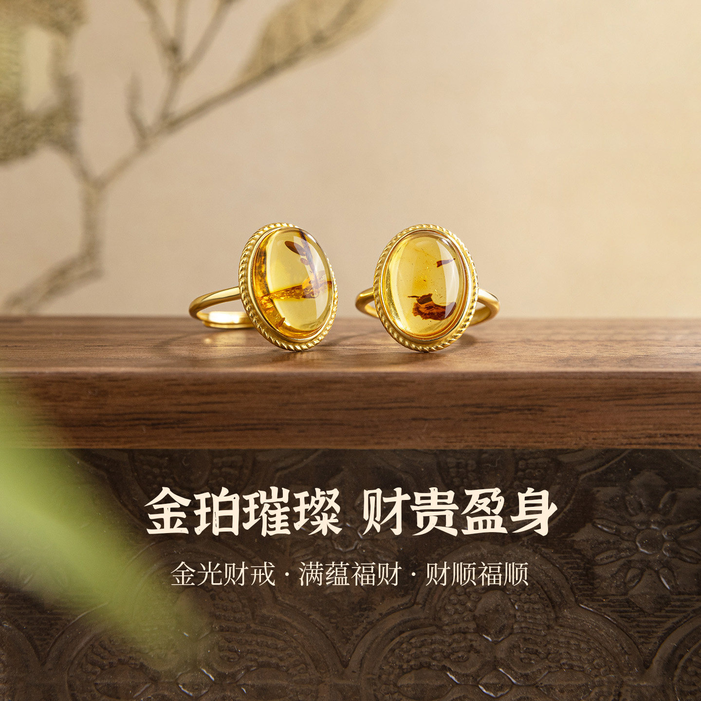 五台山文创天然琥珀金珀戒指轻奢招财s925银指环可调节生日礼