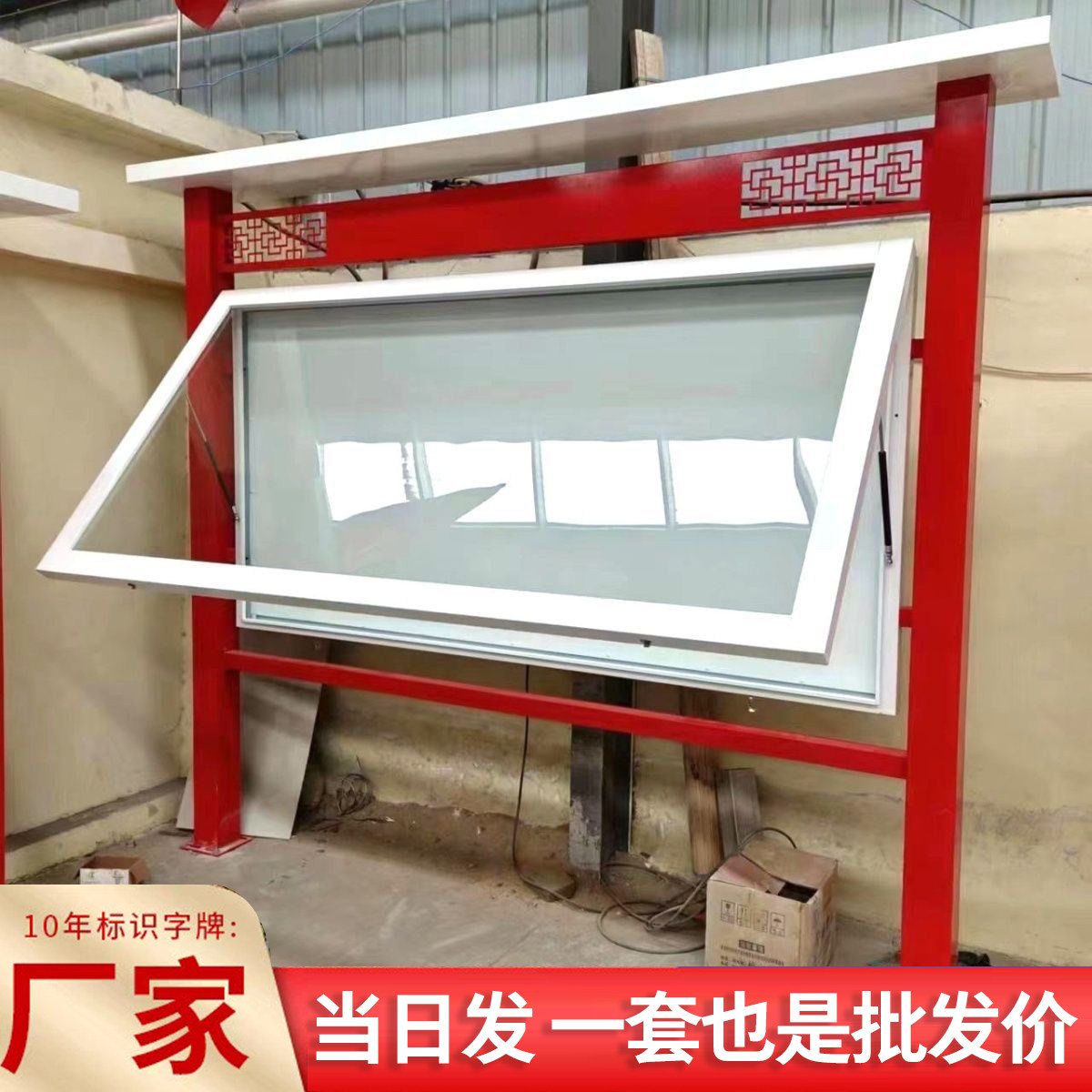 现货宣传栏户外不锈钢公示栏企业校园挂墙橱窗公告栏标识牌可定制