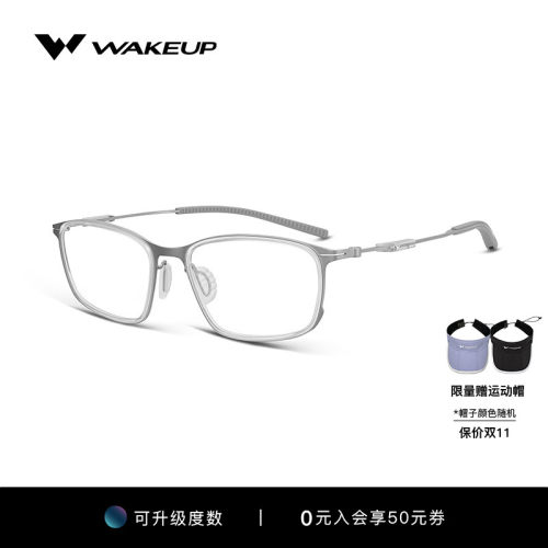 WAKEUP眼镜框近视可配度数