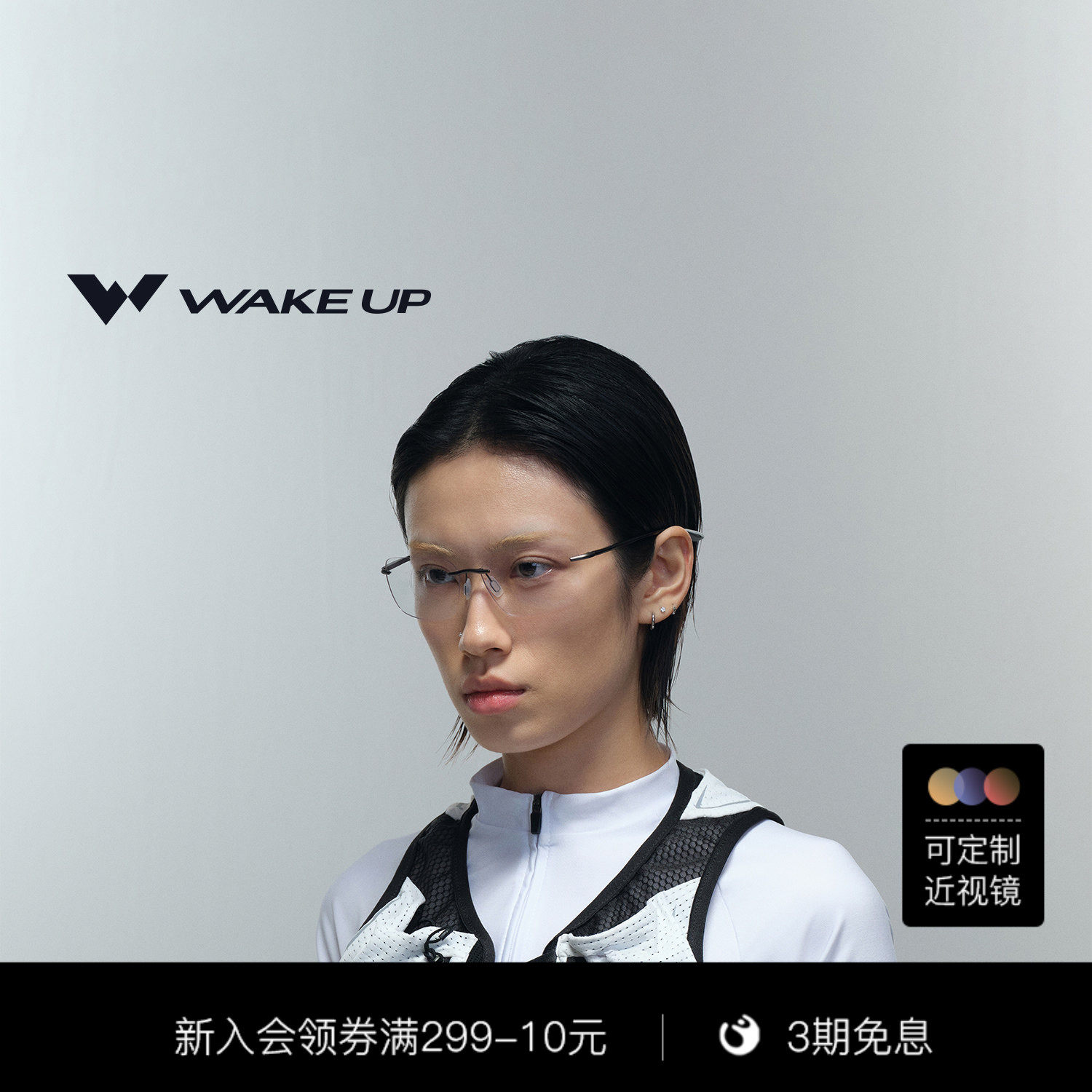 WAKEUP眼镜框超轻镜框近视可配度数简约方形无框镜架 WP14FN1001
