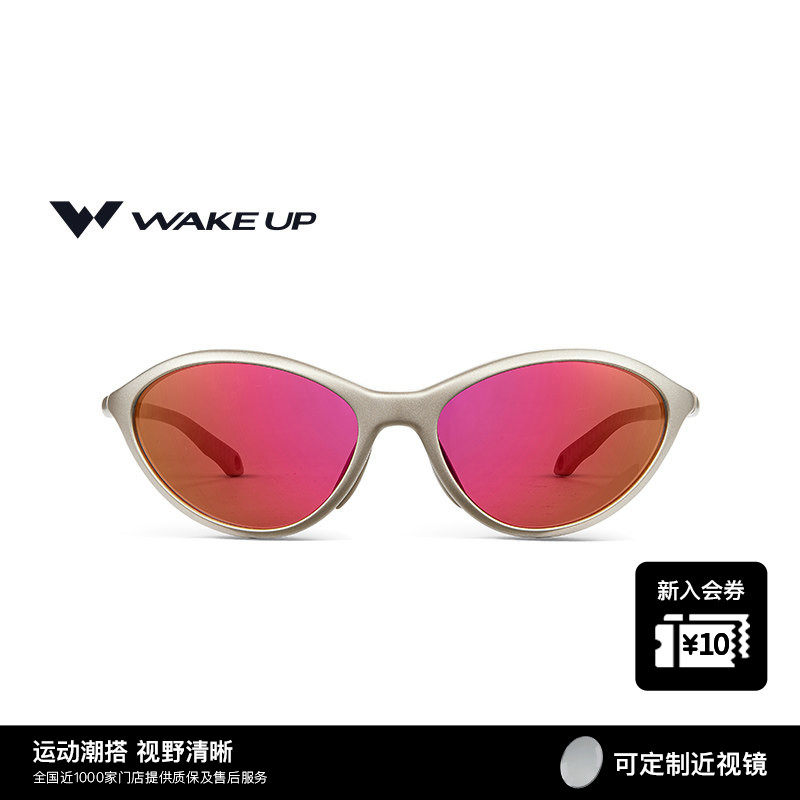 Wake up休闲时尚猫眼跑步眼镜户外运动钓鱼近视太阳镜 WP15SN1033